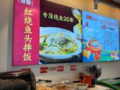 -深巷家味馆.湖北头牌红烧鱼头拌饭(黄陂店)