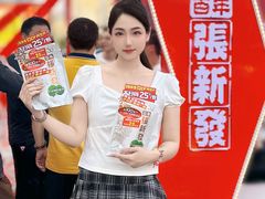 -万达广场(武汉菱角湖店)
