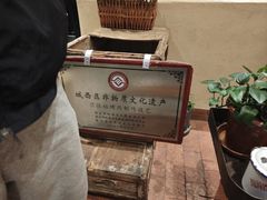 -青海名吃尕张娃非遗烤肉(海湖总店)