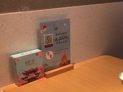 -蜜桃餐厅·伴山(绿宝广场店)