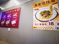-小倩倩•鸡汤馄饨(江西路创始店)