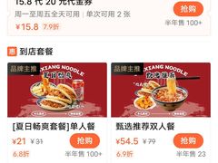 -秦香陕西食府(华贸天地店)