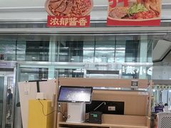-小满手工粉(北京富力广场店)