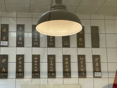 -永茂驴肉(莲池南大街总店)