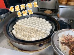 -老盛兴汤包馆(江宁一店)