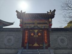 -武汉园博园(武汉自然博物馆)