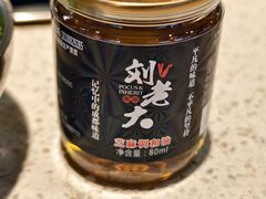 -水碾河刘老大串串香(水碾河路店)