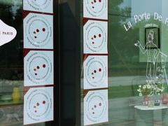 -La Porte de Paris 巴黎之门法式甜品