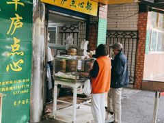 门面-草庐酒家