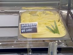 -歎雪糕低糖低脂Gelato冰淇淋