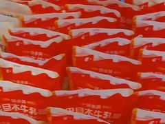 -味多美蛋糕(梨园店)