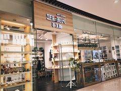 -艺彩阳光手工坊(大连恒隆广场店)