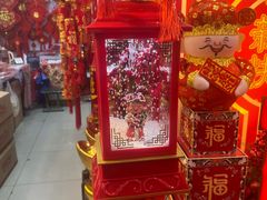 -百荣世贸商城