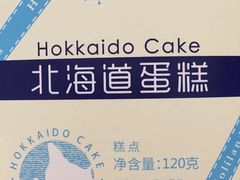 -好利来(熙地港店)