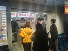 门面-树夏(建设路店)