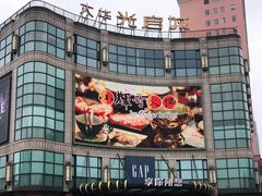 -光启城时尚购物中心