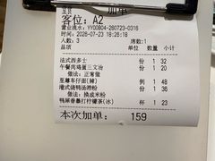 -龍记香港茶餐厅(久光百货店)