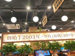 -三毛烧烤·南昌大排档(山姆店)
