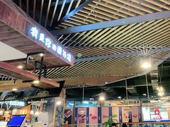 大堂-椰语堂·海南清补凉(友谊阳光城店)