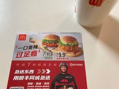 -麦当劳(欢乐谷店)