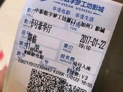 -中影梦工坊影城(加州杜比·激光·尊荣影城)