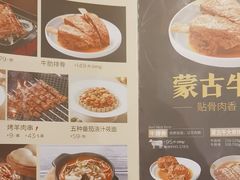 -西贝(华发商都店)