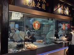 -芸南道·过桥米线(昆明老街旗舰店)