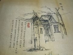 -老太原菜馆(府西街店)