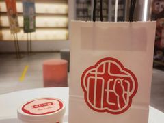 -三元梅园(团结湖店)