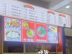 -唐记牛骨粉(陶溪川店)