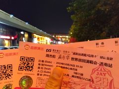 -济南奥林匹克体育中心体育场