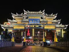 -靖西锦绣古镇景区