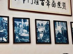 -六爷门框百年卤煮