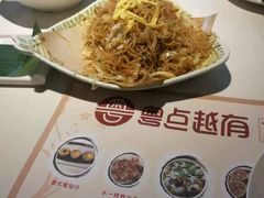 -粤点越有·茶点·粤菜(樵岭国际店)