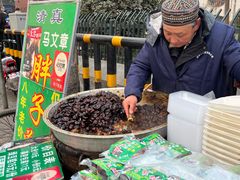 -马文章胖子甑糕(洒金桥店)