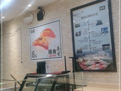 -京樽回転寿司(奥林匹克店)