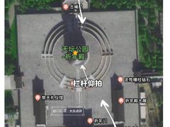 -天坛公园