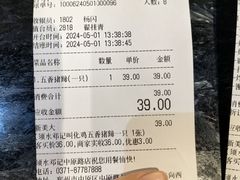 -须水邓记叫化鸡(中原路店)