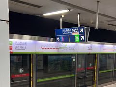 -七里庄(地铁站)