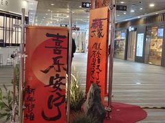 -中海环宇荟