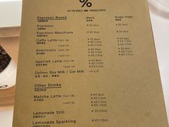 -% Arabica阿拉比卡咖啡(武汉天地店)