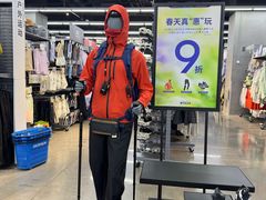 -迪卡侬(大英山店)