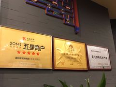 -羲和雅苑•北京烤鸭(平安国际金融中心店)