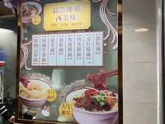 -伍湛记 · 广州老字号(龙津中路店)