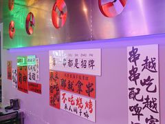 -夜火烤摊·东北烧烤酒场·老杨小黄鱼