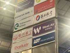 -曼谷素万那普国际机场