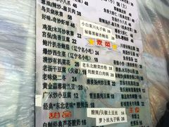 菜单-乡间好味私家菜(总店)