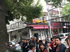 -杨招娣糕点(装驾桥巷店)