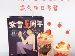 -奈雪的茶(正弘城PRO+店)