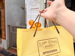 -安德鲁饼店(总店)